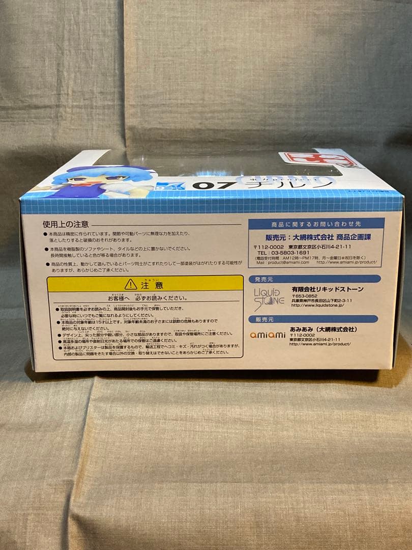 未開封 まめしき 東方project まとめ売り - メルカリ