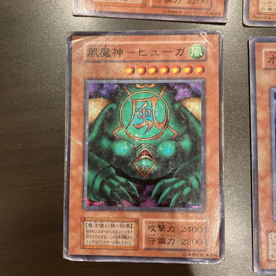 遊戯王 ゲート・ガーディアン サンガ フーガ スーガ - メルカリ