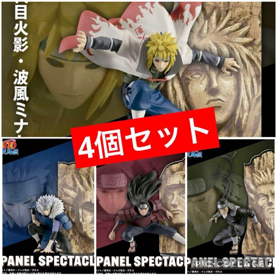 NARUTO 疾風伝 PANEL SPECTACLE～最強の兵ども～ セット