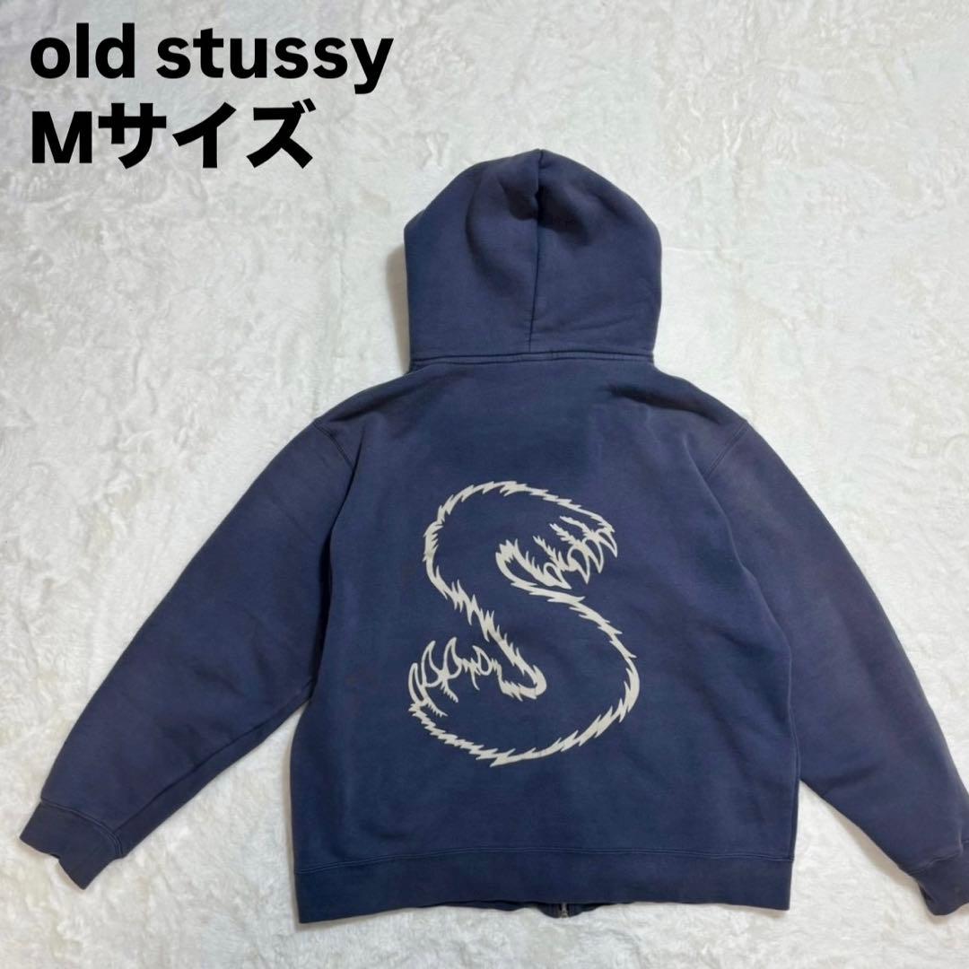 old stussy ジップアップパーカー　Sロゴ　フェード　ナス紺　ネイビー