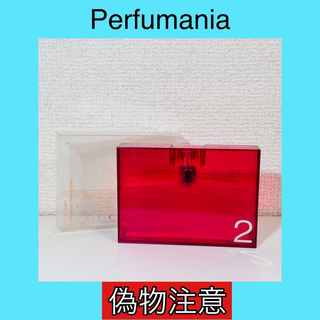 [正規品] グッチ ラッシュ2 50ml