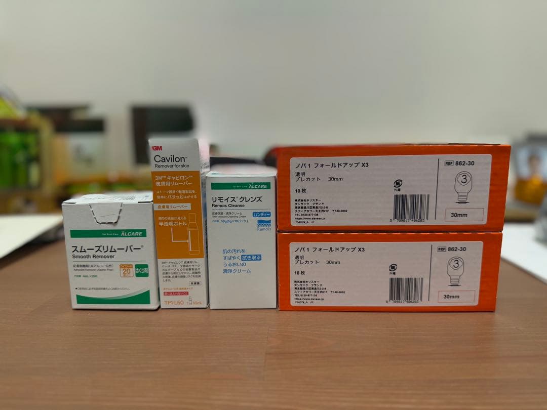 ストーマパウチ ダンサック ノバ1 30mm 10枚×2箱(おまけ付き)