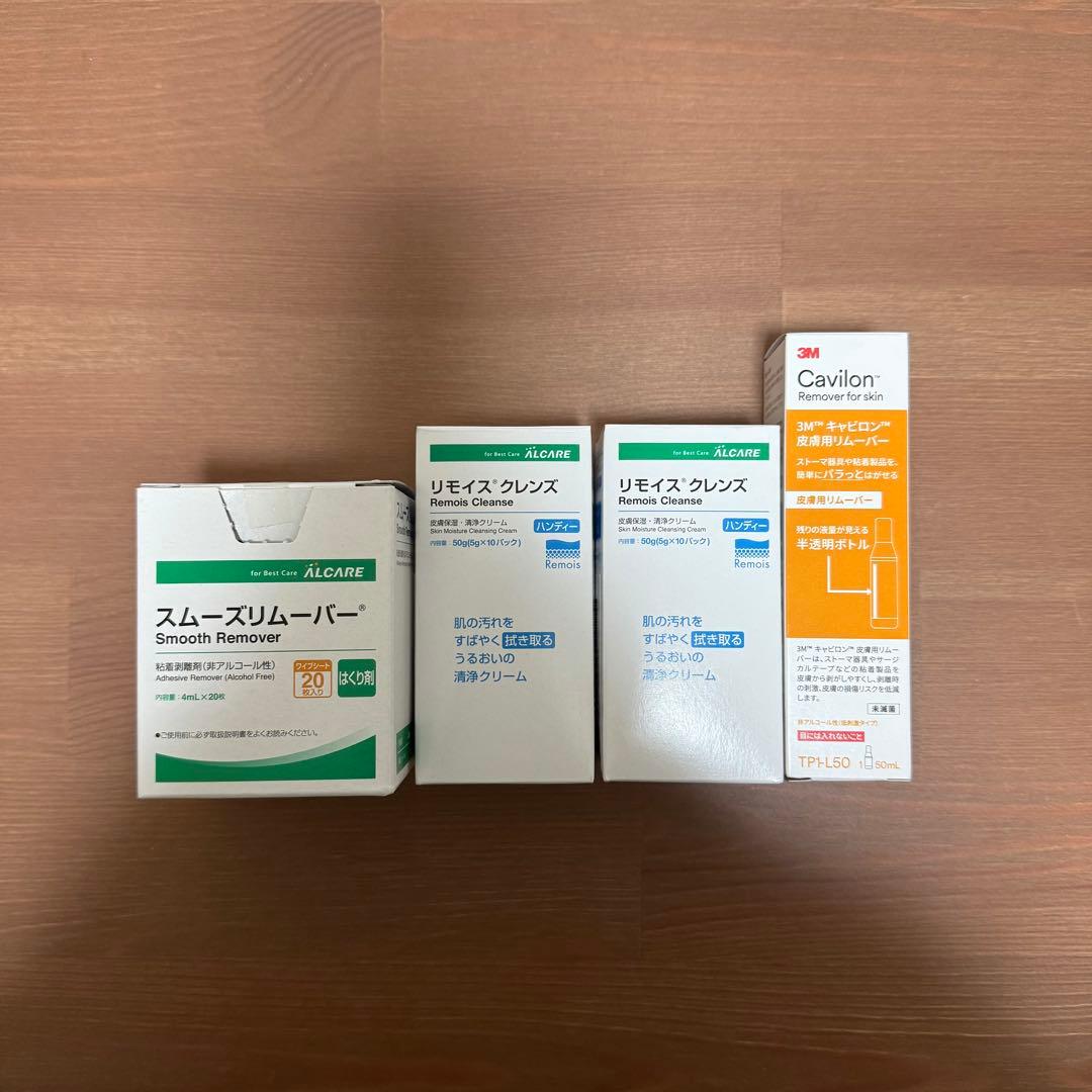 ストーマパウチ ダンサック ノバ1 30mm 10枚×2箱(おまけ付き)