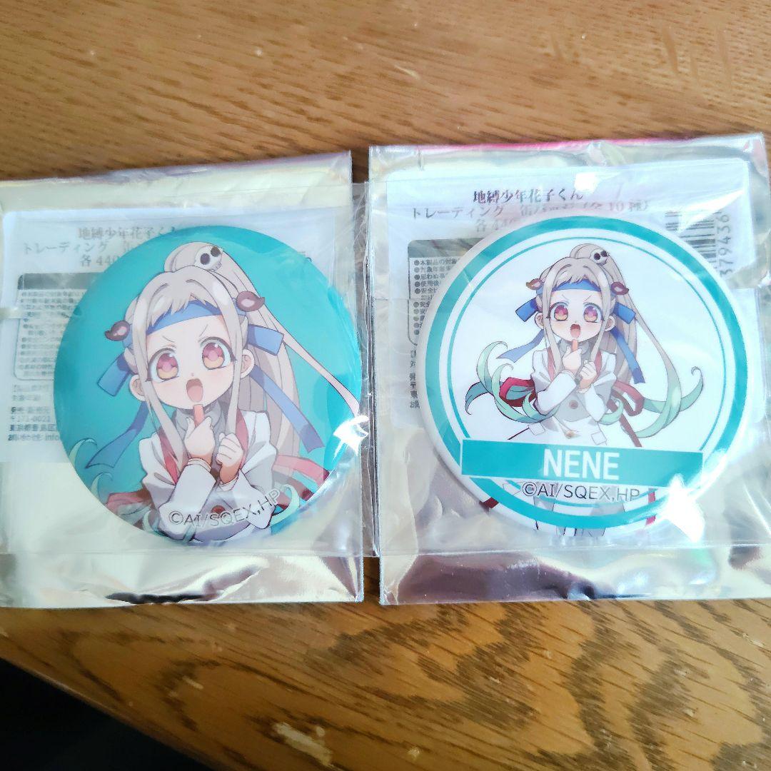 八尋寧々 缶バッジ - メルカリ