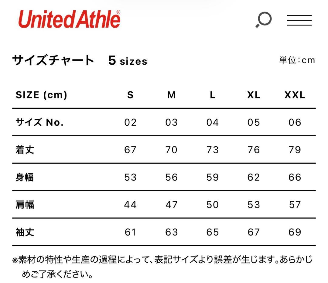 XXL】ELLEGARDEN コーチジャケット - メルカリ