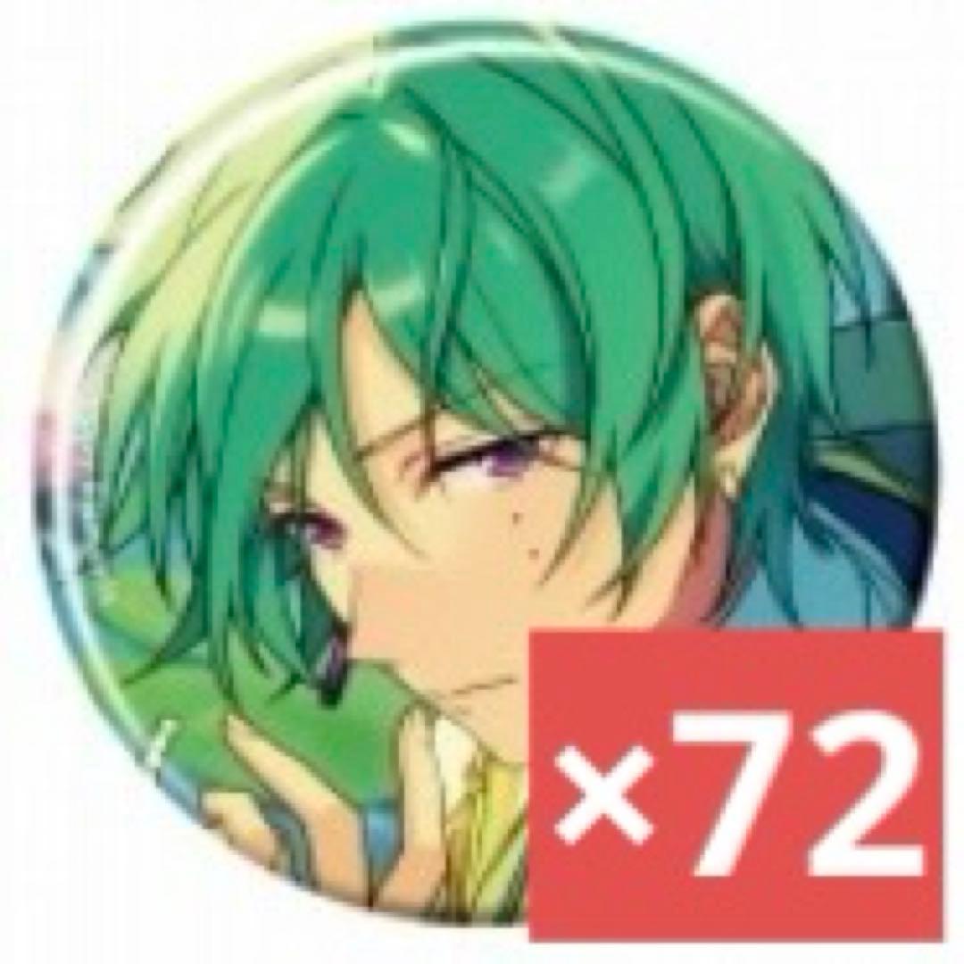 あんスタ 風早巽 コレクション 缶バッジ 2024 Jun