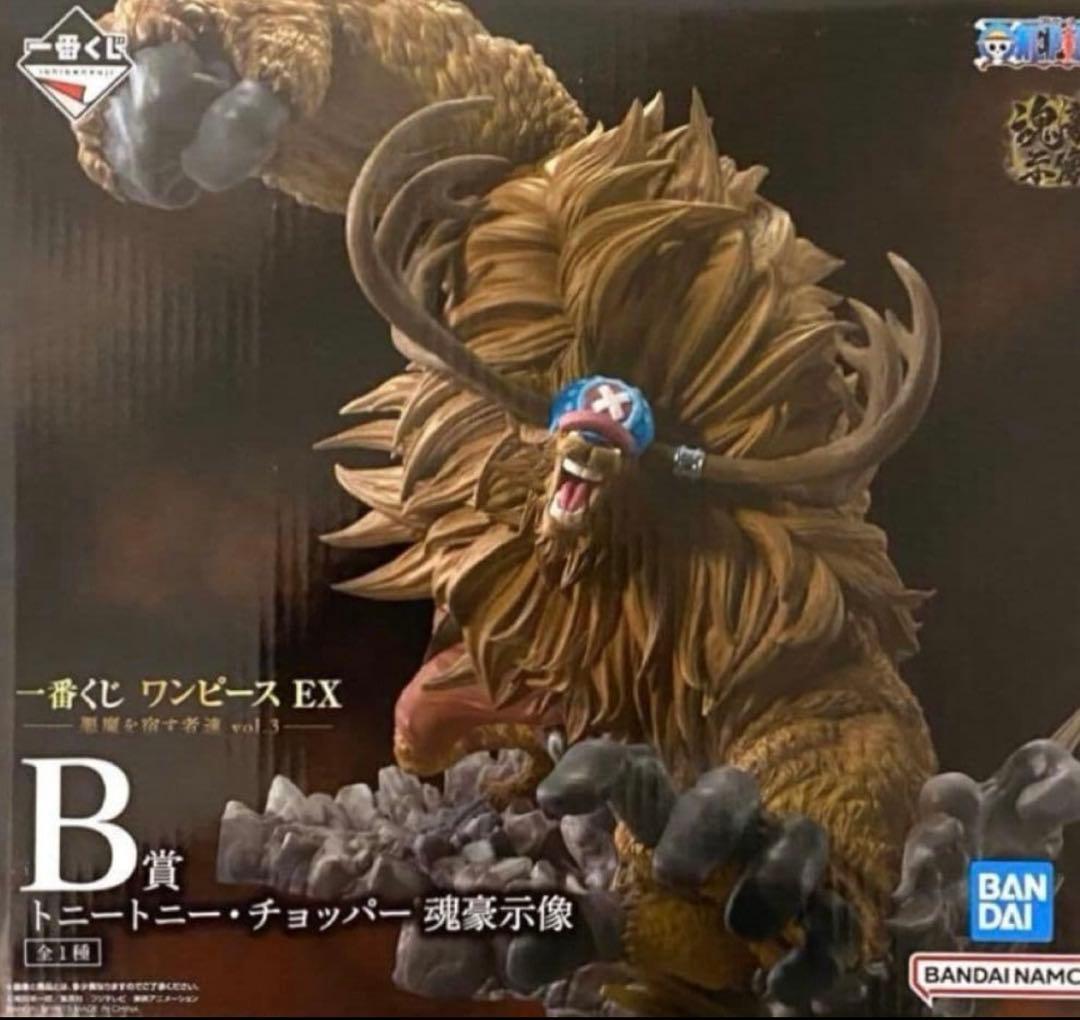 一番くじ ワンピース 悪魔を宿す者達 vol.3 B.D 2点セット