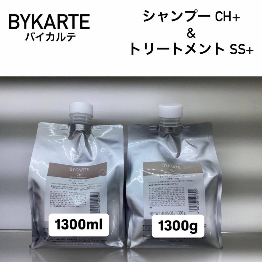 ホーユー　バイカルテ　CHシャンプー＆SSトリートメント　1300ml