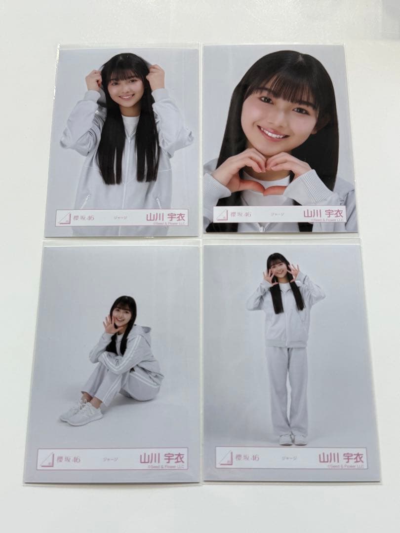 櫻坂46 ジャージ 生写真 4種コンプ 山川宇衣 - メルカリ