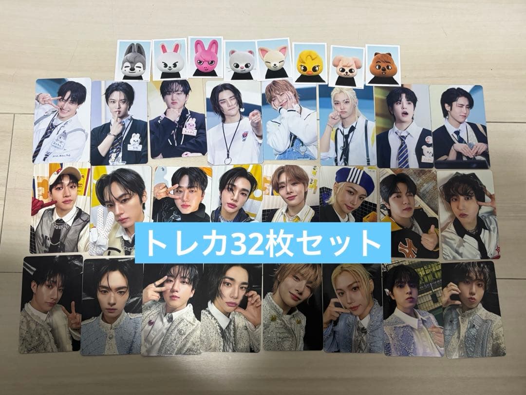 スキズ　StrayKids トイワールド IDフォト トレカ 32枚セット