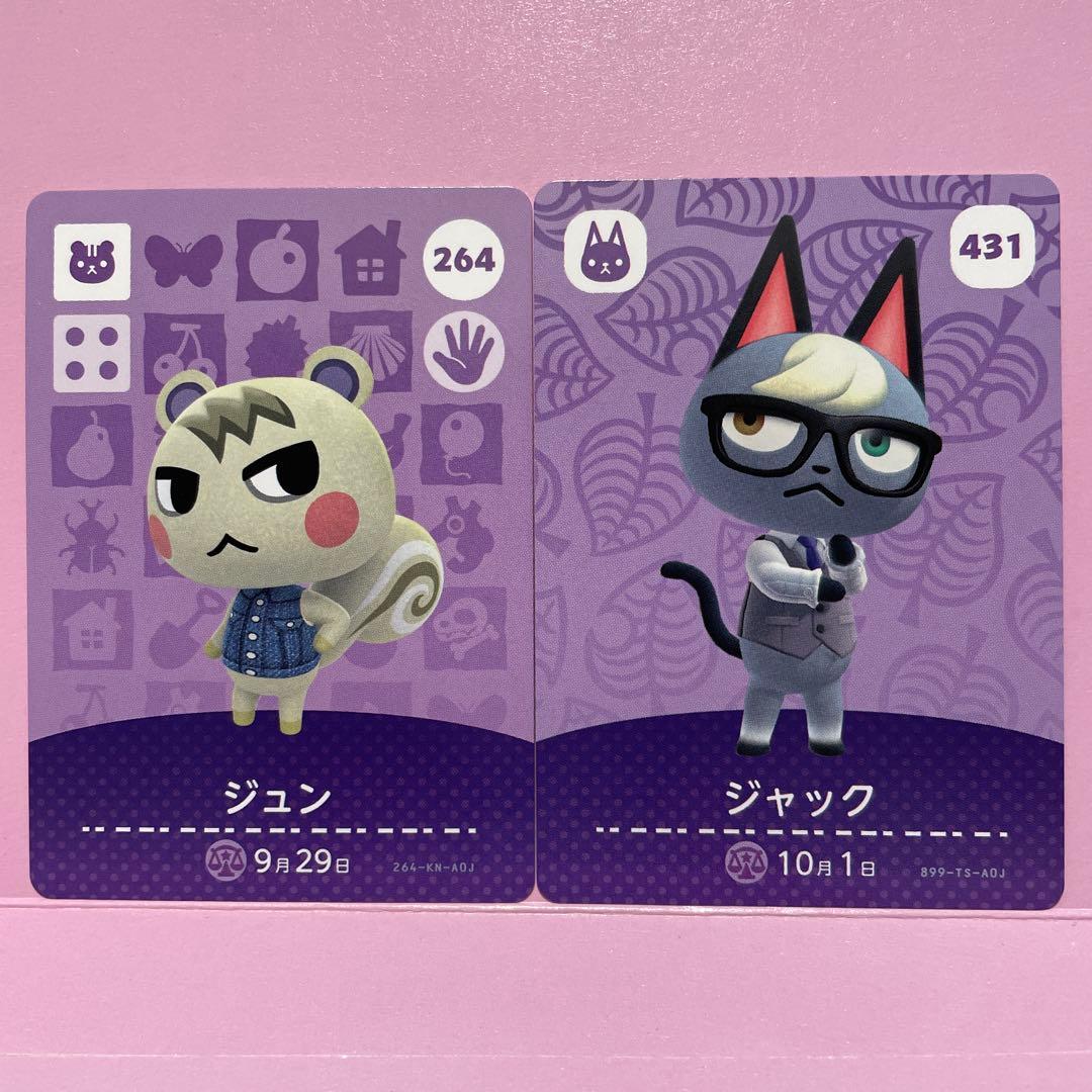新品未使用】 あつ森amiiboカード ジュン ジャック - メルカリ