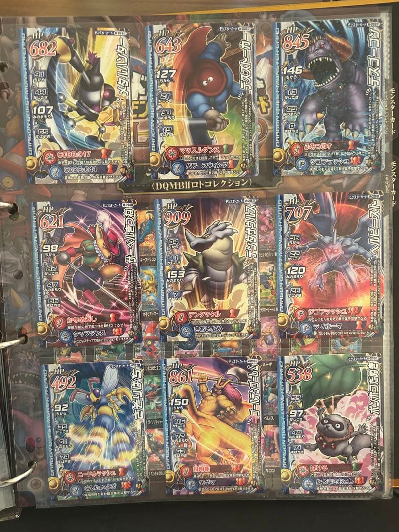 ドラゴンクエスト モンスターバトルロードⅡ ノーマル101種コンプ