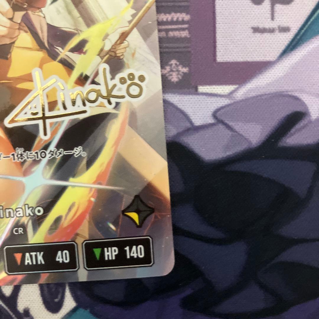 クロススターズ kinako サイン シークレット - メルカリ