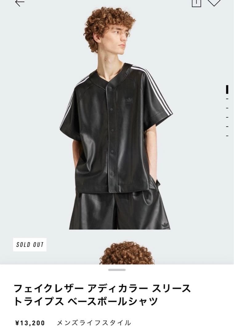 adidas フェイクレザーアディカラースリーストライプスベースボール