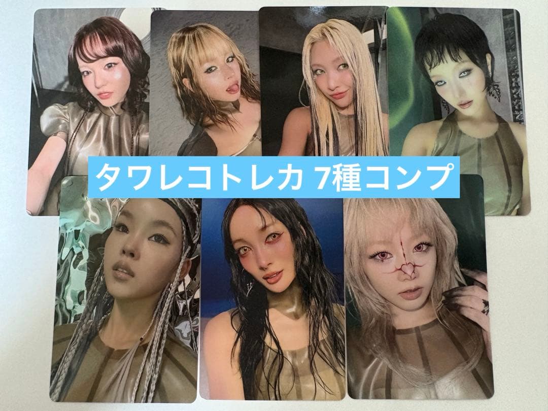 XG CORE 核 トレカ タワレコ 7種 コンプ - メルカリ