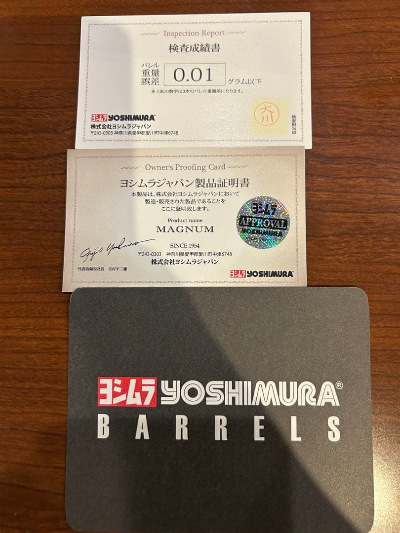 廃盤激レア】ダーツ ヨシムラバレルズ マグナム type3 15g - メルカリ