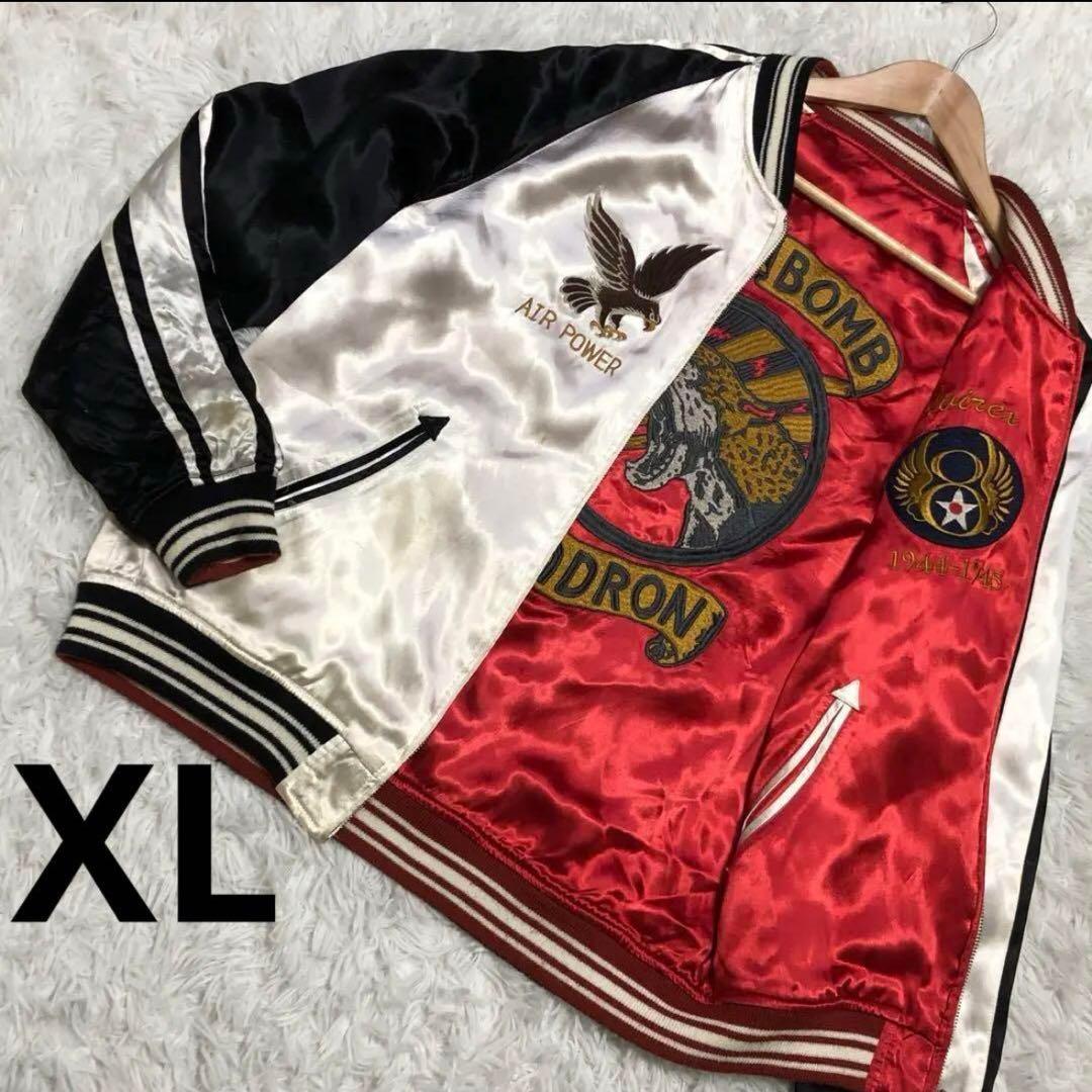 AVIREX スカジャン リバーシブル XL