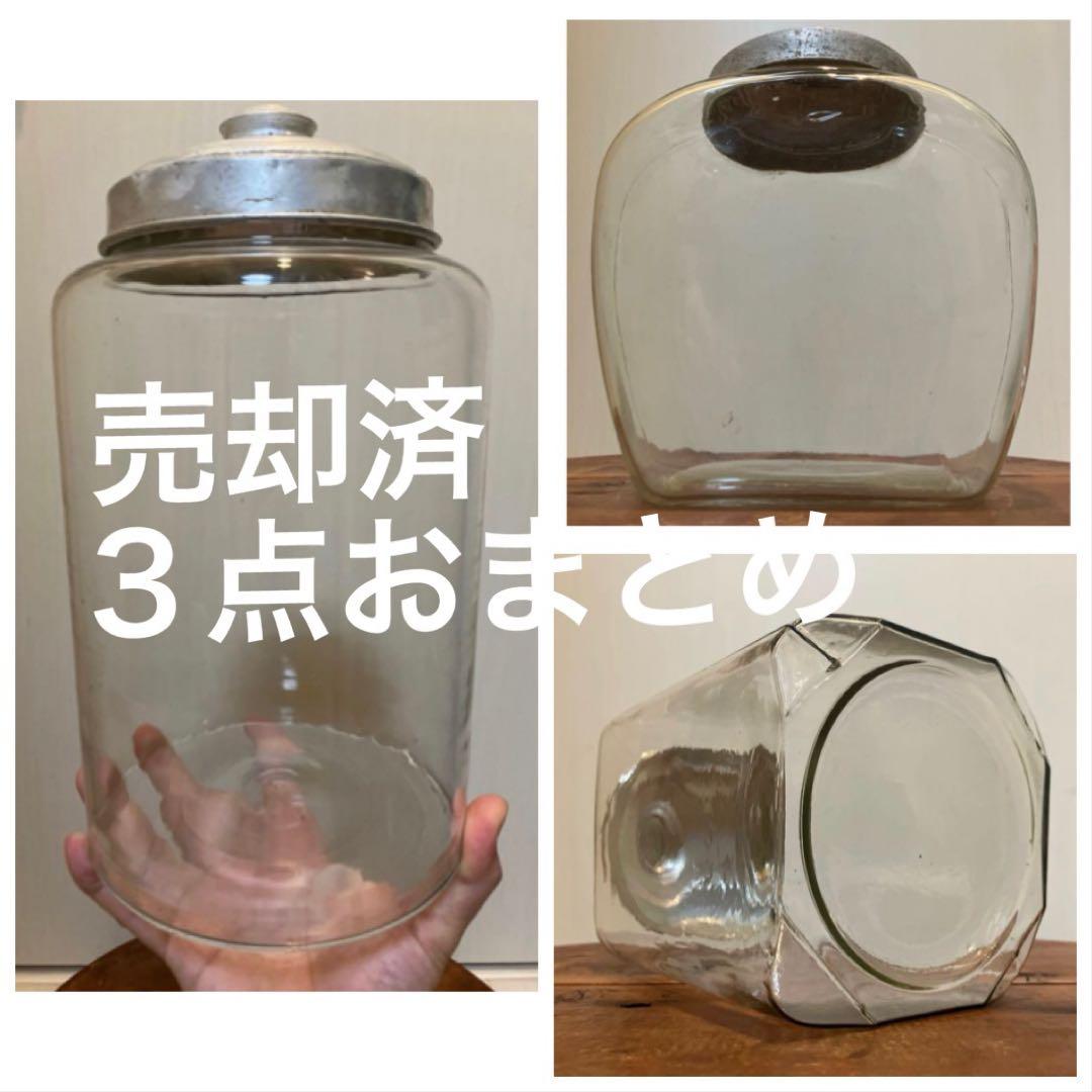 ◆◆専用◆◆３点おまとめ