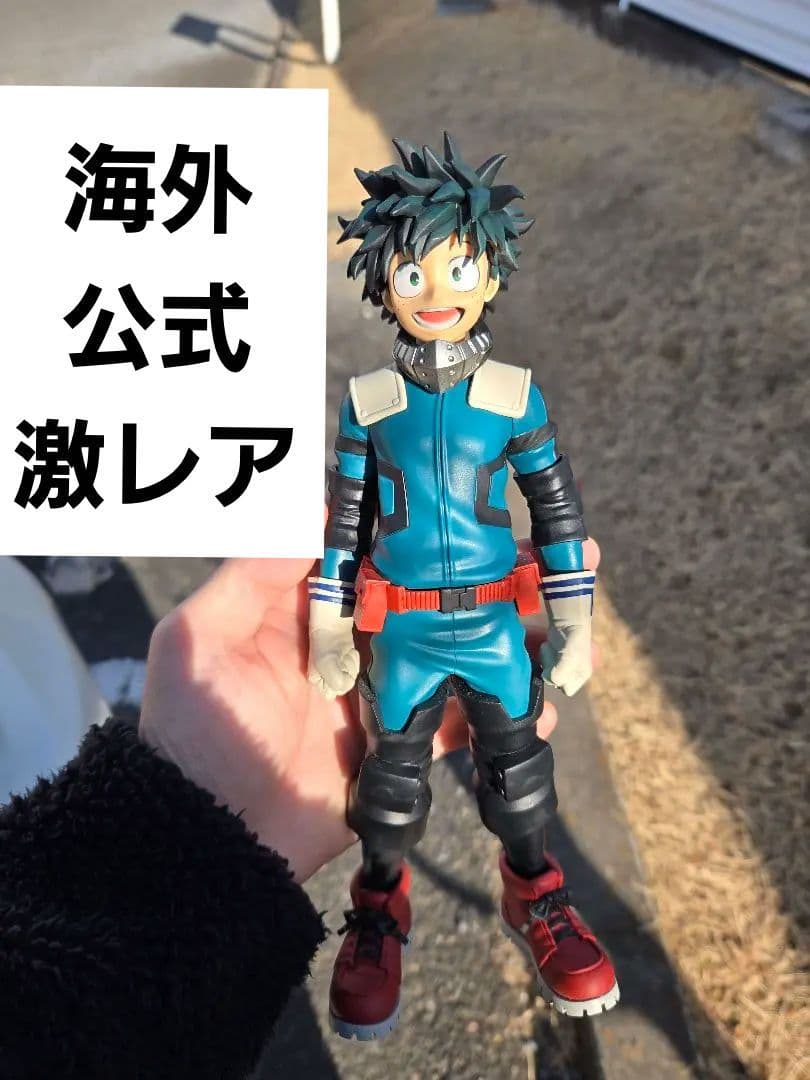 緑谷出久　デク　グランディスタ　海外限定　公式 海外限定の激レアフィギュア！グランディスタneroのデクをレビュー