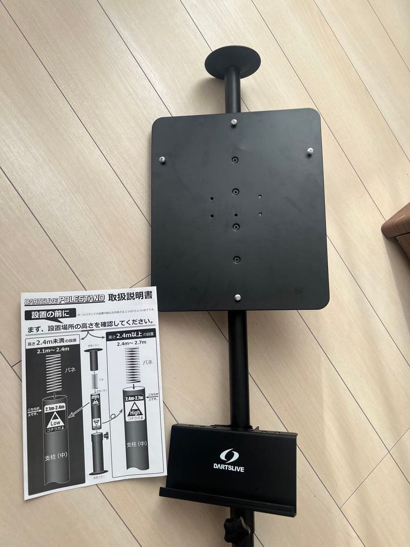 DARTSLIVE  ポールスタンド ダーツライブ ダーツボード > ボード/スタンドセット品 > 【セット商品】DARTSLIVE