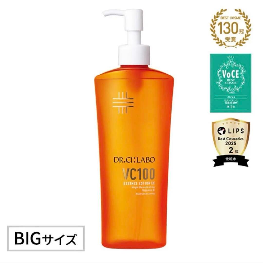 VC100エッセンスローションEX ポンプタイプ 285mL