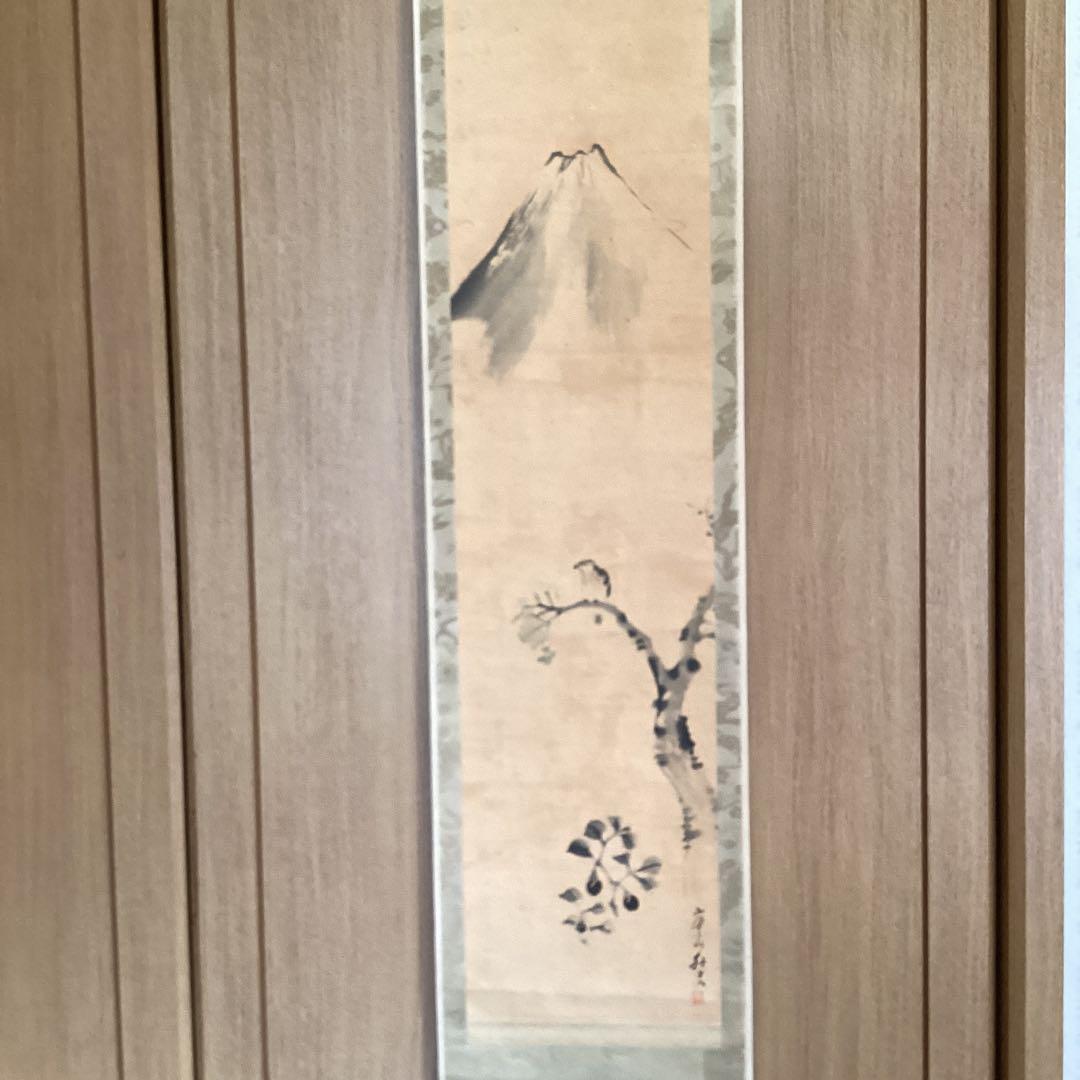 渡辺崋山 淡彩水墨画 《 初 夢 之 図 》紙本保存箱 軸先紫檀 模写 166