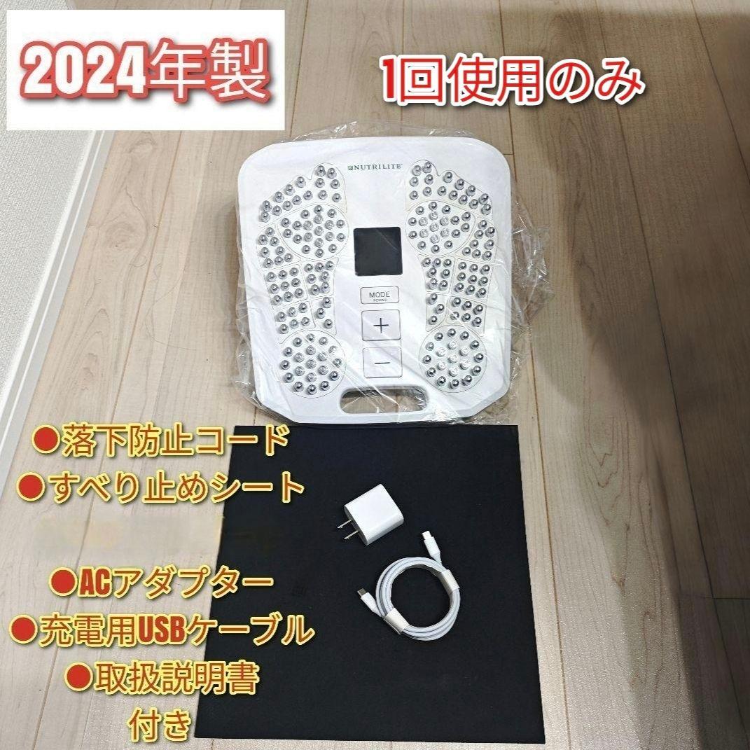 2024年製 1回使用のみ Amway アムウェイ メディカラダウォーク@