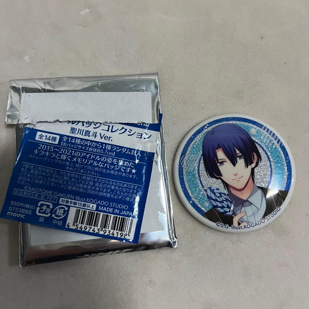 聖川真斗 缶バッジ メモリアルバッジ コレクション - メルカリ