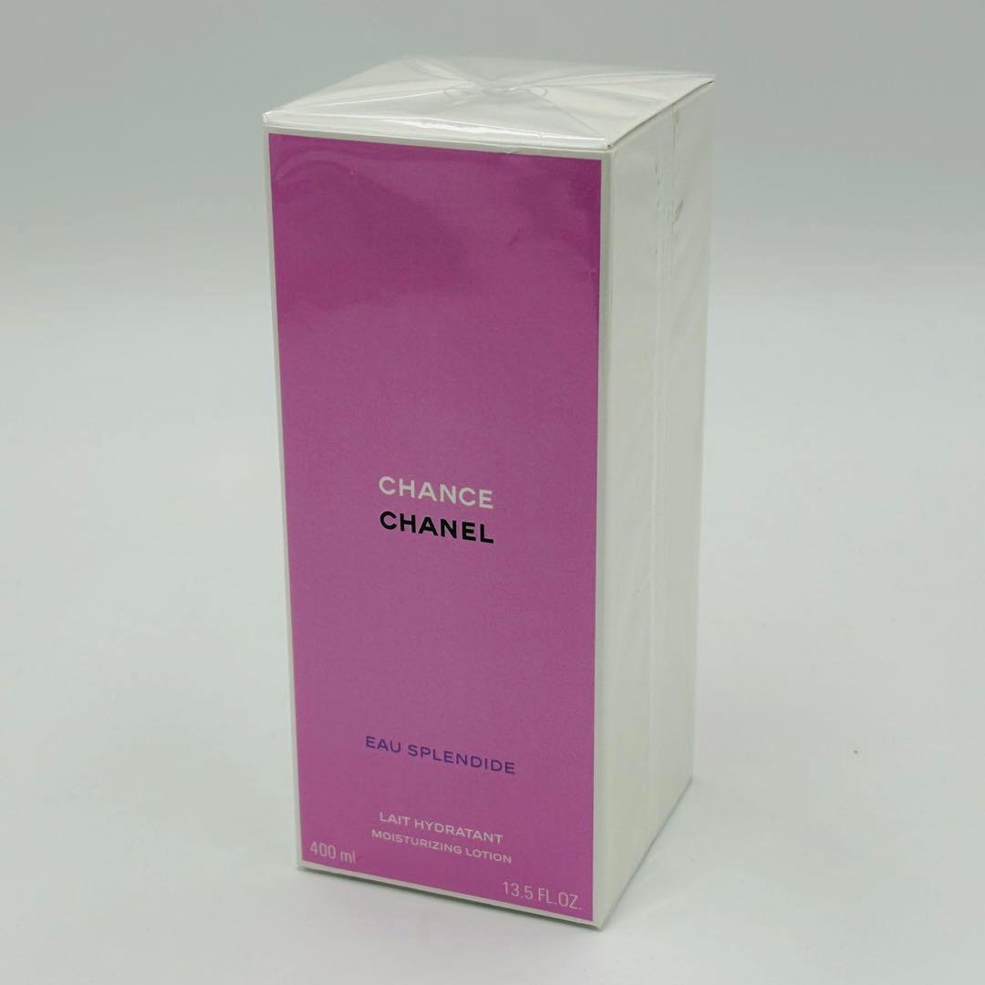 新品未開封 シャネル オー スプランディド ボディ ローション
