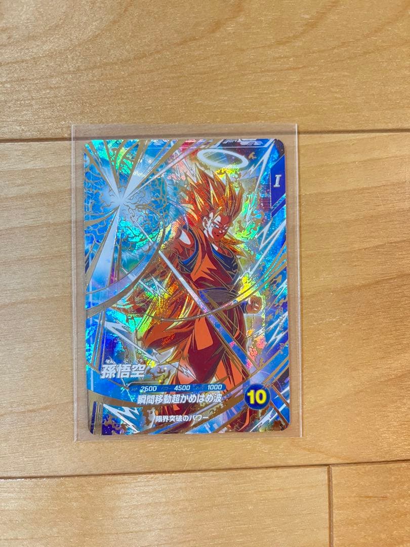 ドラゴンボールスーパーダイバーズ　大会プロモ　孫悟空パラレル　sdvtp-004 パラレル】SDVTP-004 孫悟空 PR☆ | ドラゴンボールスーパーダイバーズ