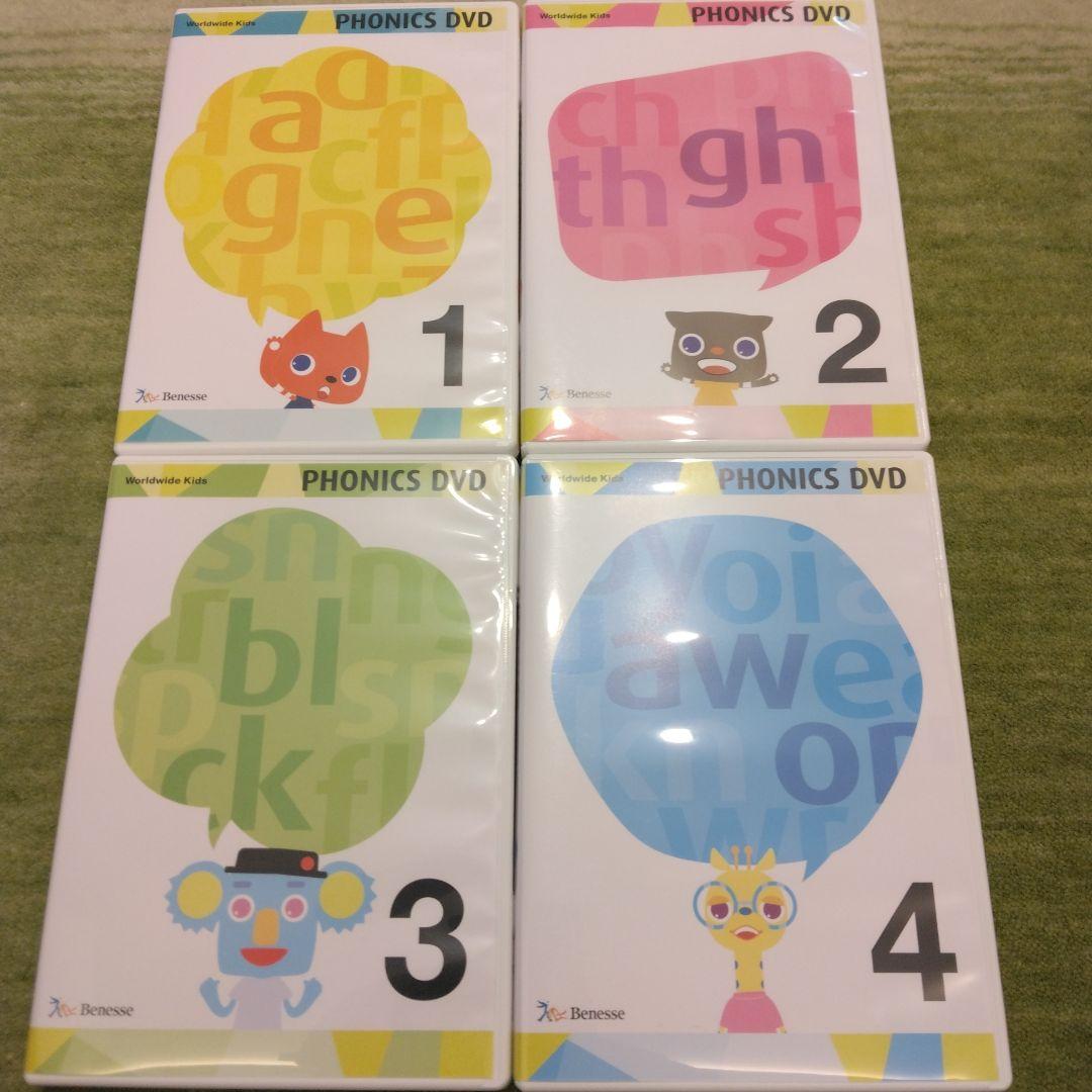 ワールドワイドキッズ フォニックス DVD - メルカリ