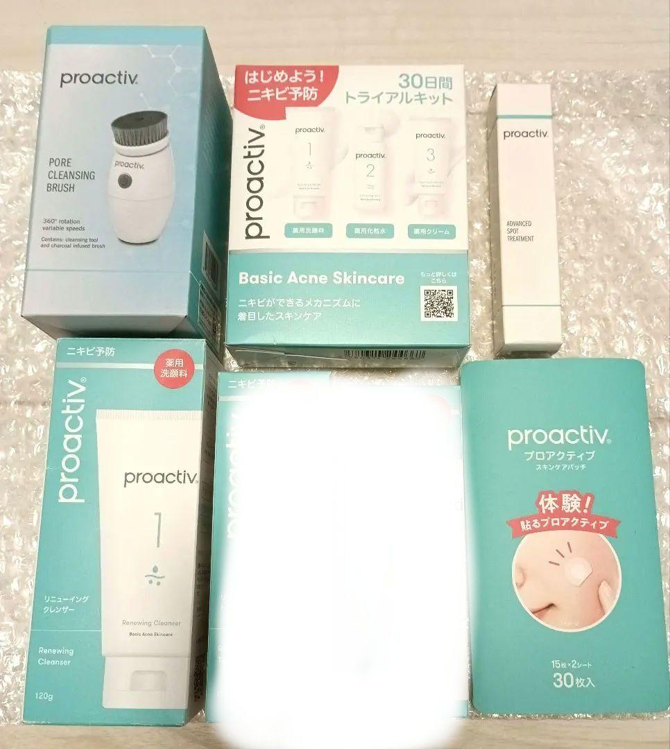 プロアクティブ 3ステップ 60日分ほかスキンケアセット