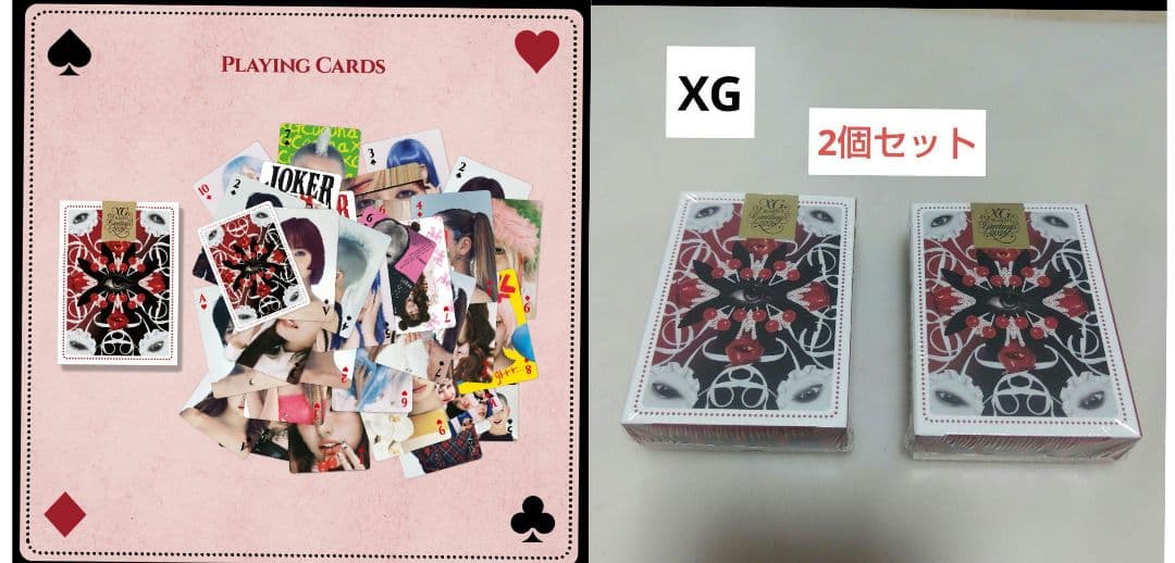 XG 2026 　Playing Cards　トランプ　完売品2個セット XG 2026 GREETINGS Playing Card トランプ 公式 完売品｜Yahoo!フリマ
