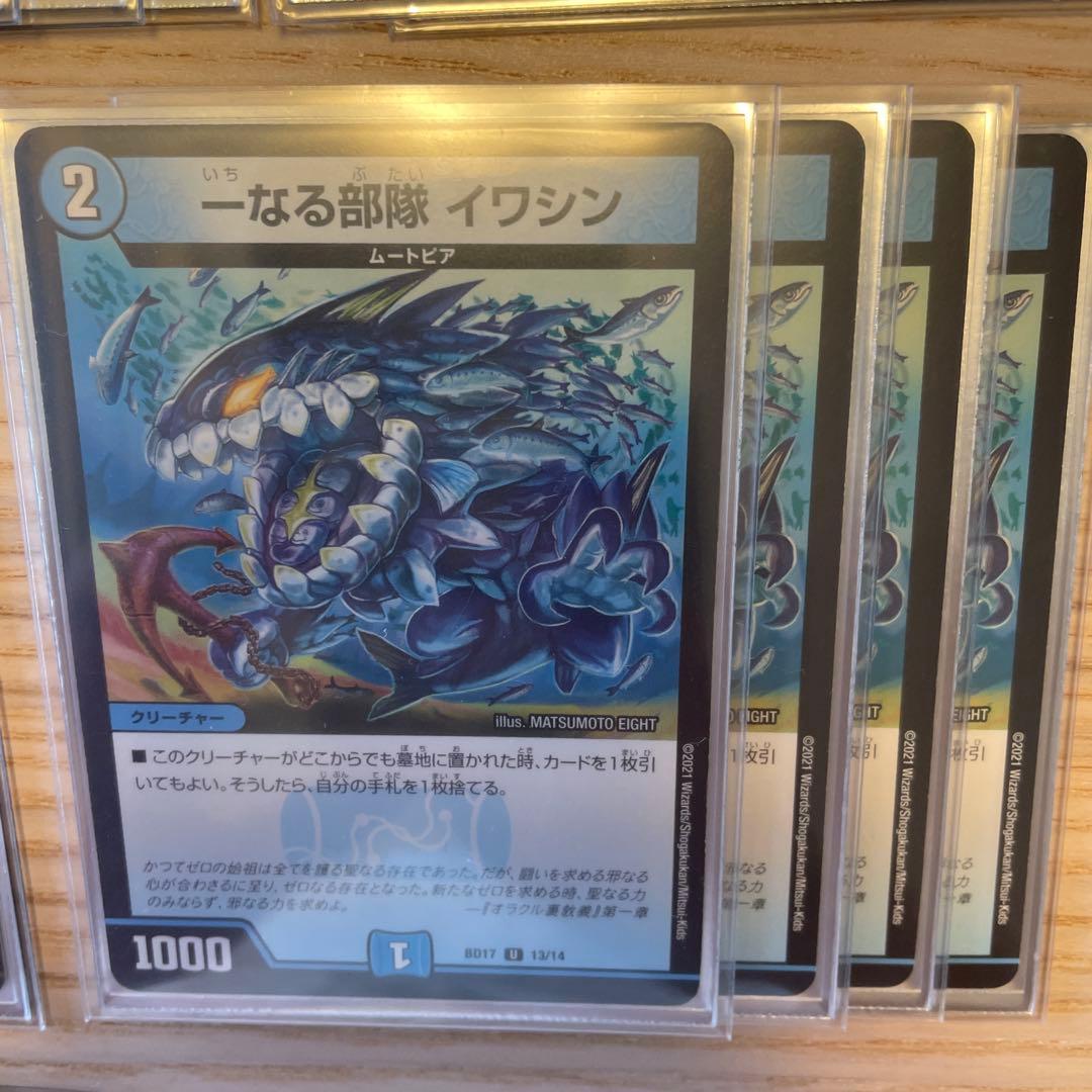 最終値下げ サガループ 優勝デッキ 殿堂ゼロ