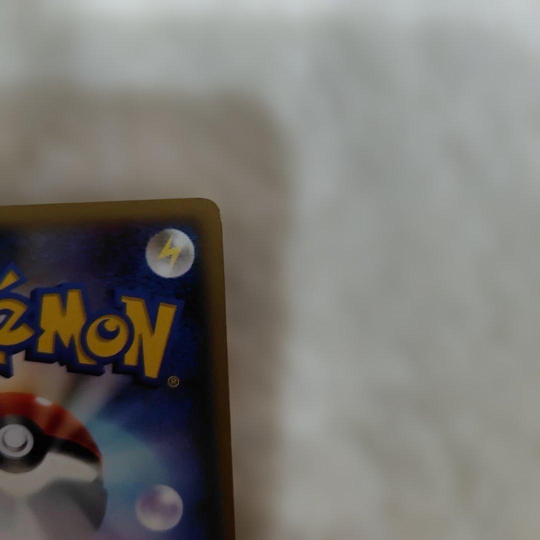 マリル マクドナルドオリジナル ミニマム☆パック 009/018 - メルカリ