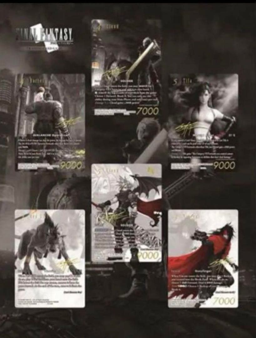 【新品未開封】FINAL FANTASY TRADING CARD GAME