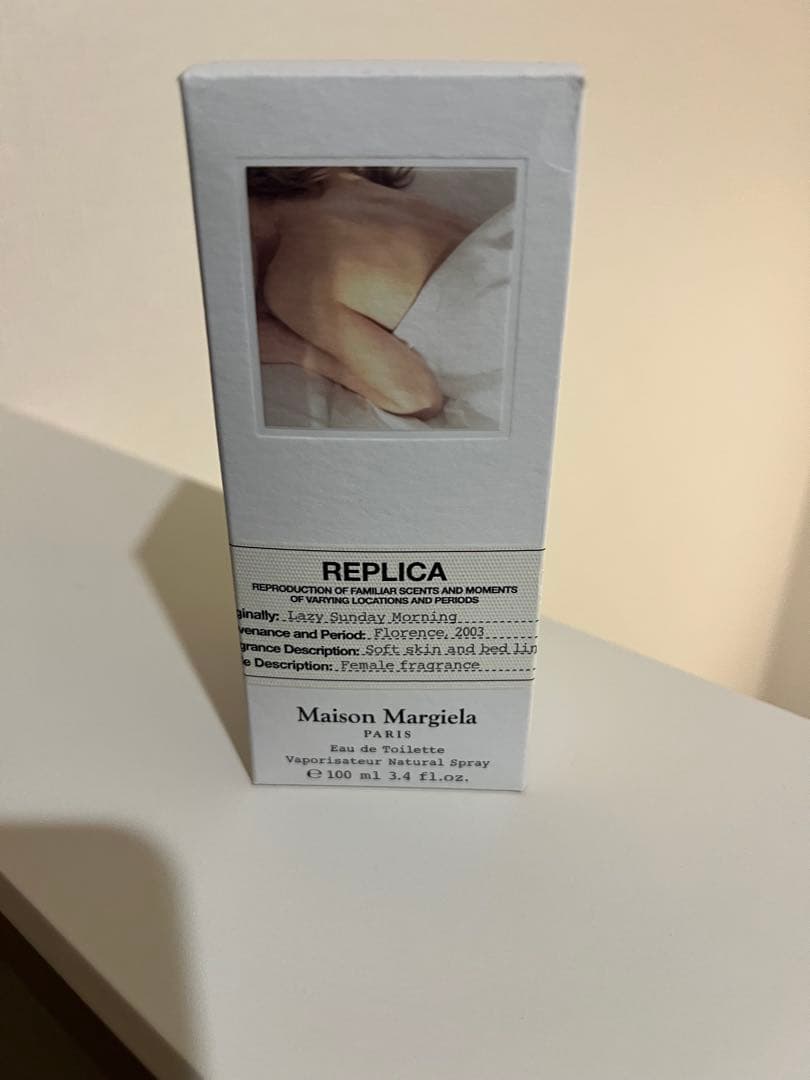 Maison Margiela レイジーサンデーモーニング100ml