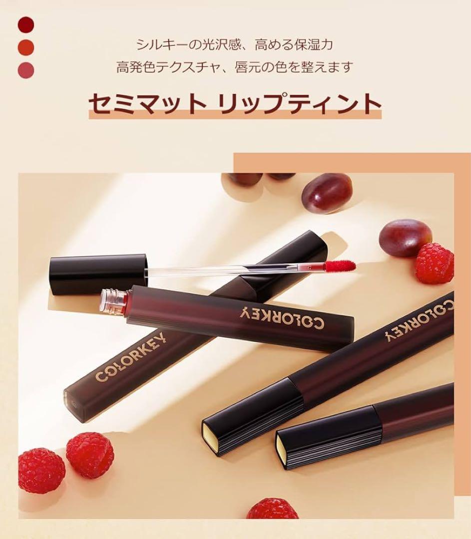 COLORKEYリップティントマットR906（ベリーアイス）2g - メルカリ