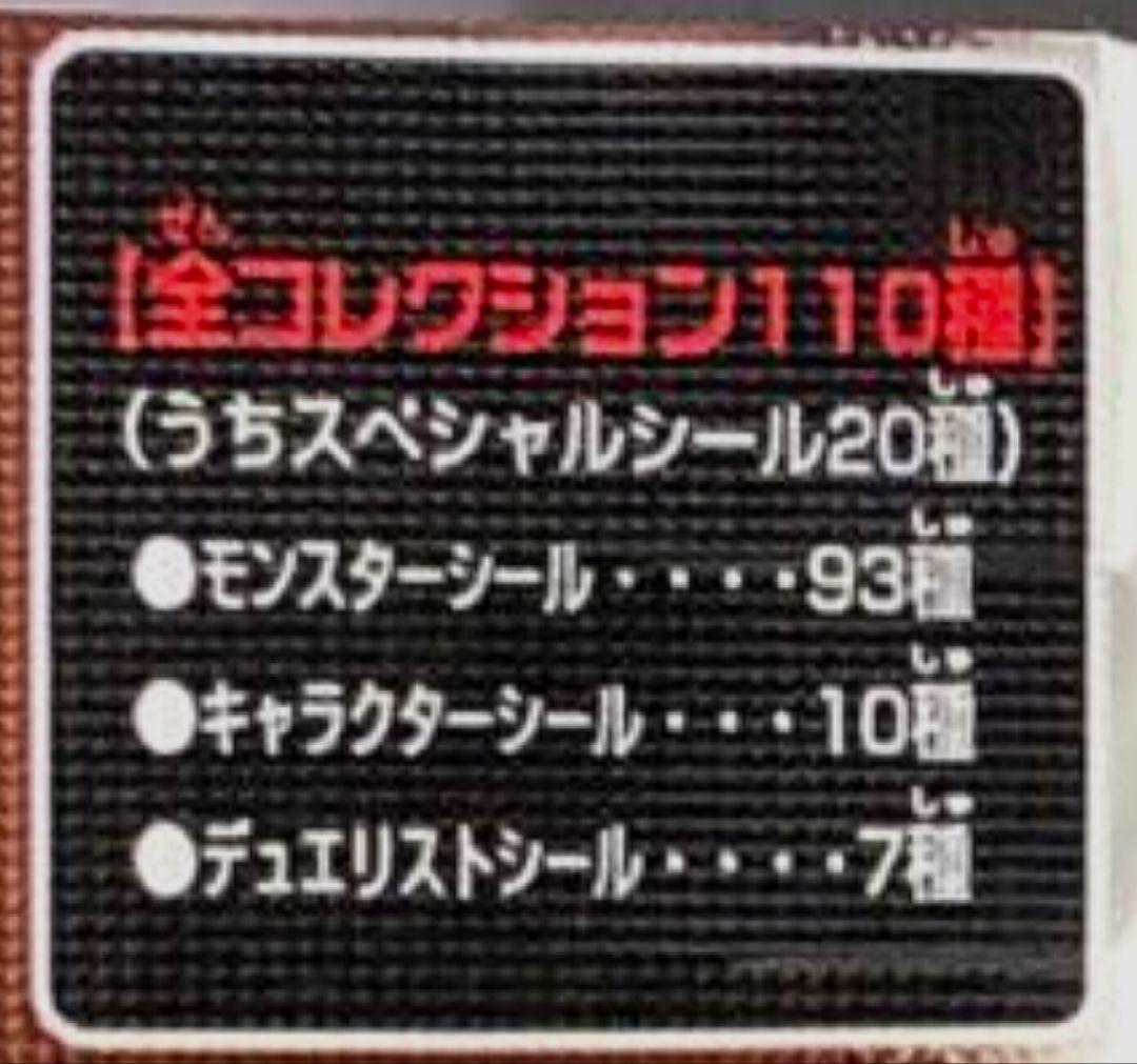入手困難! 遊戯王 シールダスEX ホログラム 孔雀舞&パーピィレディ