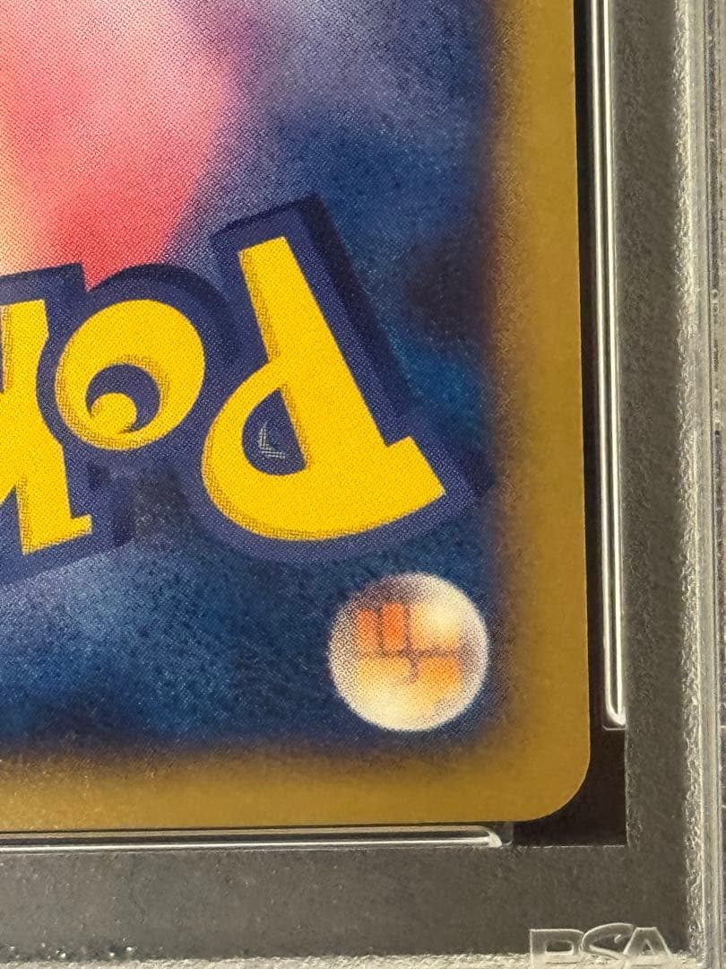 PSA10 イーブイ キラ 011/012 コレクションパック シェイミLV.X - メルカリ