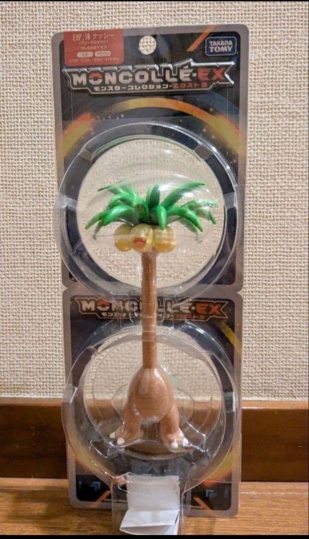 モンコレ ex ナッシー アローラの姿