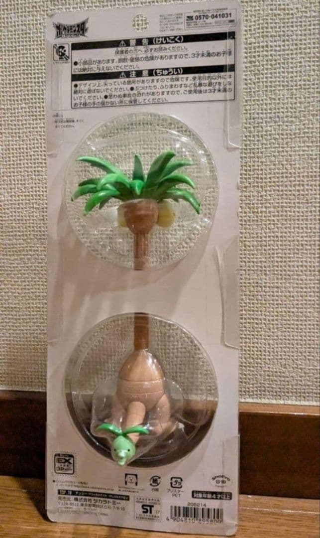 モンコレ モンコレ ex ナッシー アローラの姿 ex ナッシー アローラの