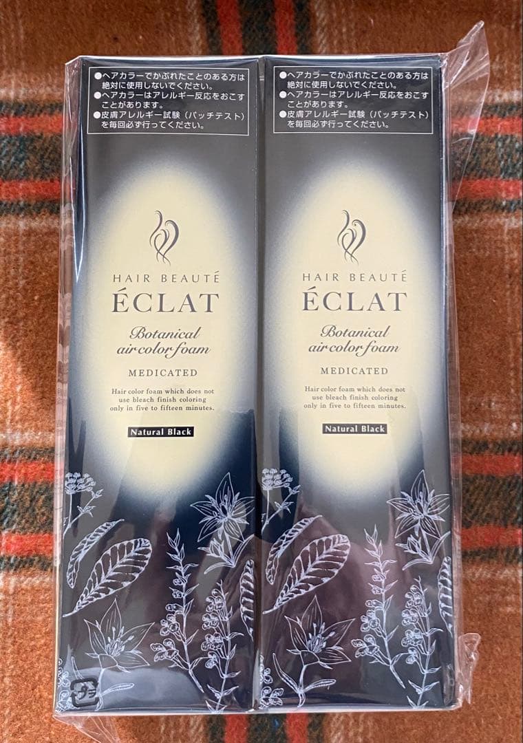 ボタニカルエアカラーフォーム ナチュラルブラック 150g 2個セット