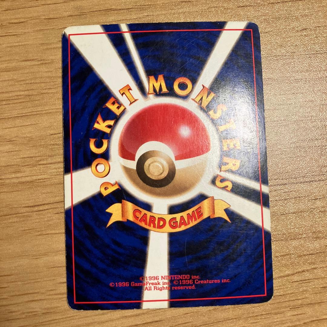 ポケモンカード旧裏 オーダイル マークなし - メルカリ