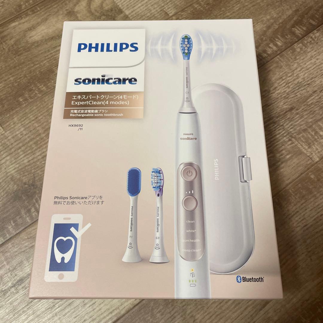 新品定価約4万 PHILIPS ソニッケアー 電動歯ブラシ HX9692/11