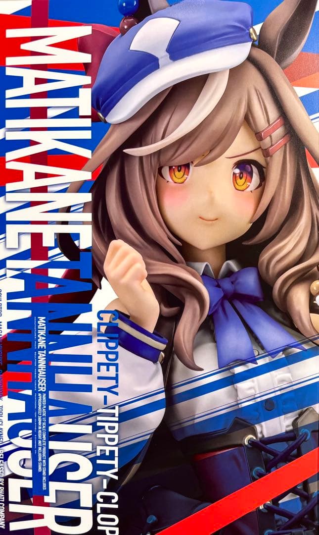 ウマ娘 マチカネタンホイザ 1/7スケール ファットカンパニー 新品未開封