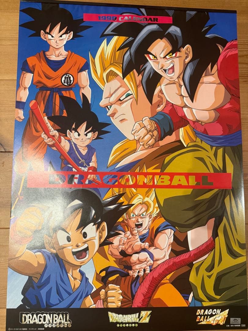 ドラゴンボール カレンダー 1999 A2サイズ