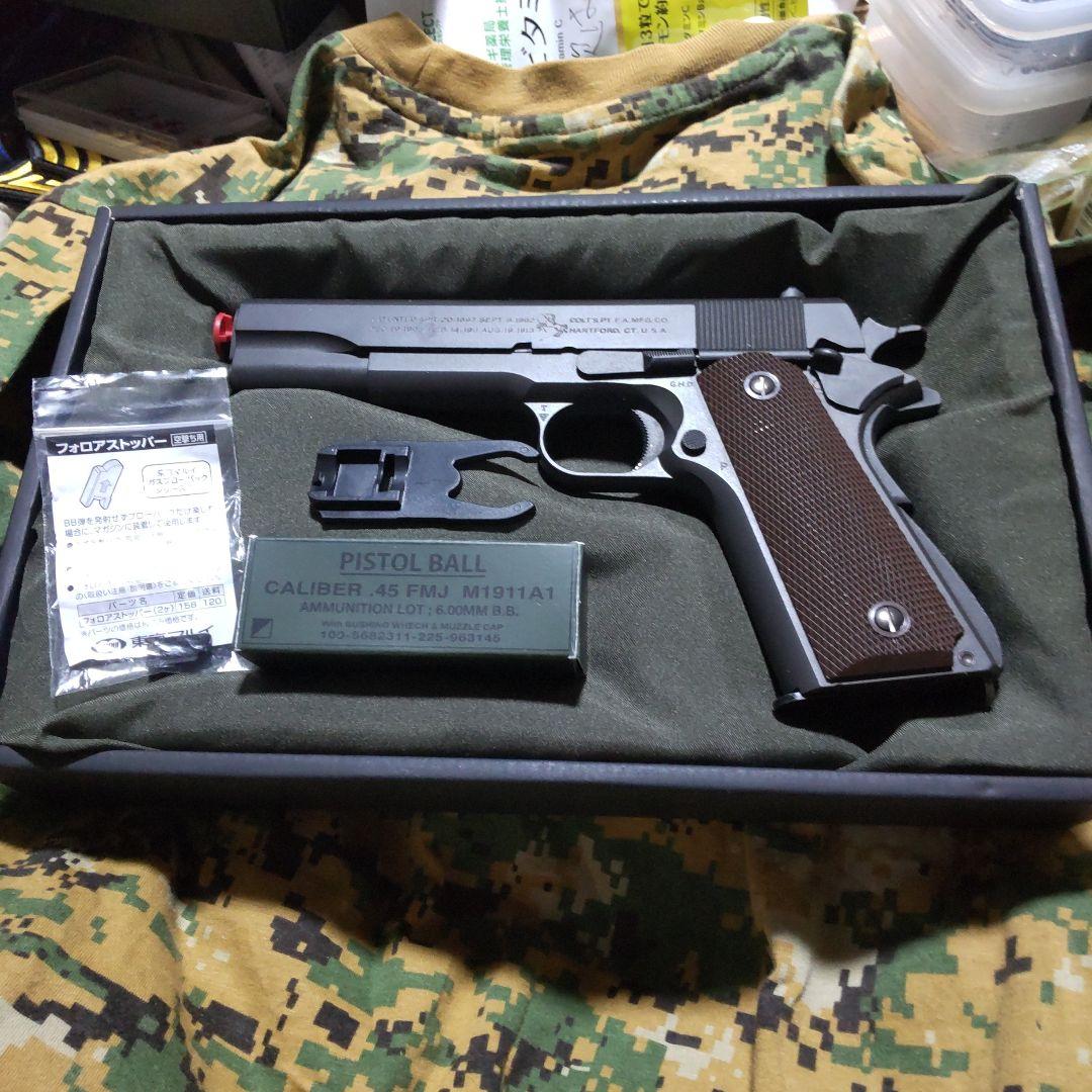 東京マルイ M1911A1 ガスガン
