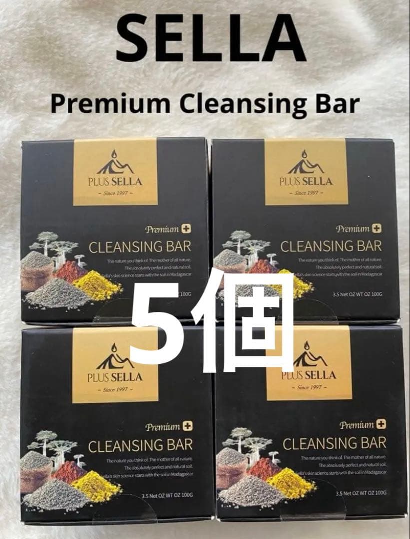 【新品・未開封】セラ プレミアム クレンジングバー ナノソープ 100g×4個