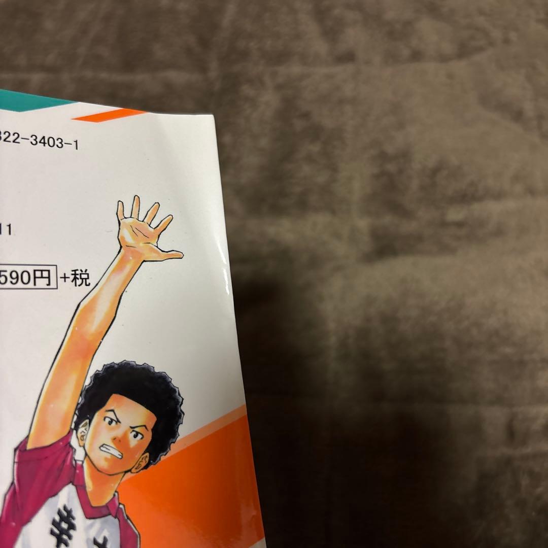 神様のバレー 1-39巻 西崎泰正 渡辺ツルヤ 全初版 希少 - メルカリ